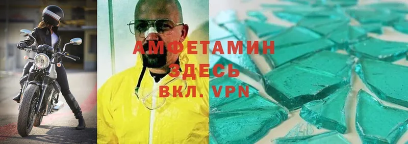 Amphetamine Premium  Искитим 