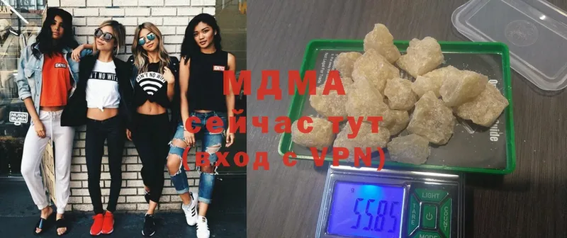 МДМА Molly  дарк нет телеграм  Искитим 