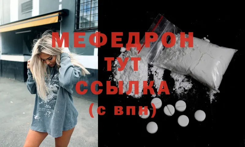 hydra ССЫЛКА  Искитим  МЕФ mephedrone 